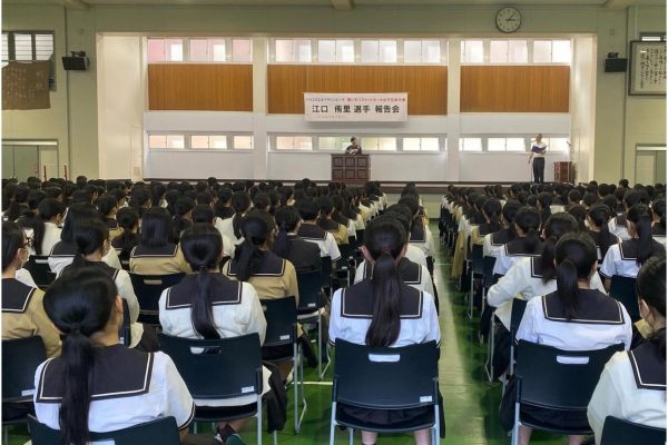江口侑里選手報告会
