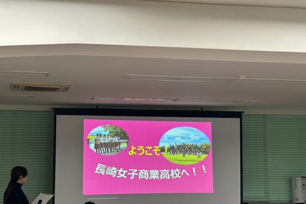 進学オリエンテーションを実施しました