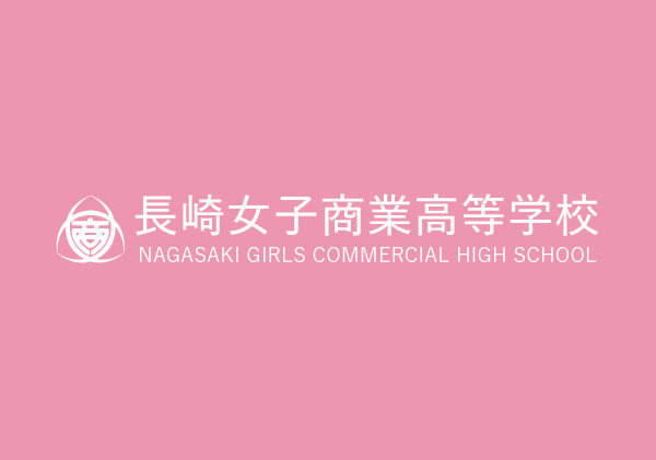 臨時休校のお知らせ