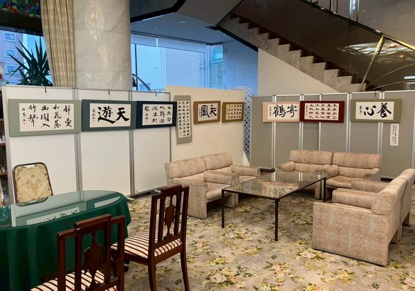 書道展のご案内