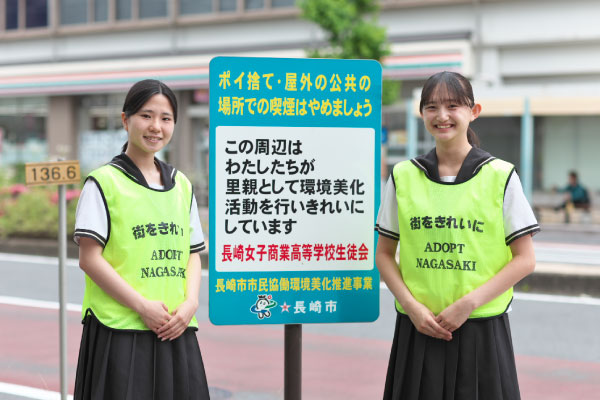 ボランティア活動：TBM長崎ビル前