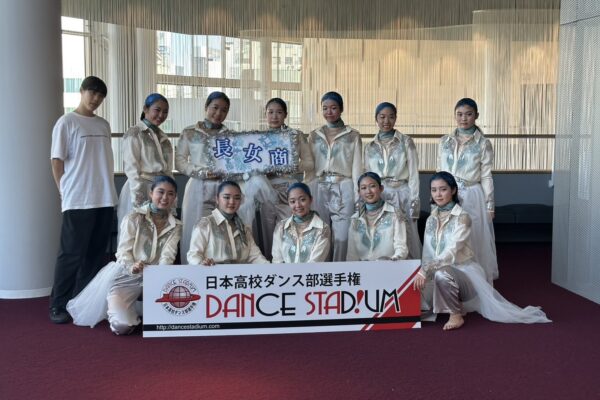 ダンス部　ダンススタジアムで4位！全国準決出場権獲得！