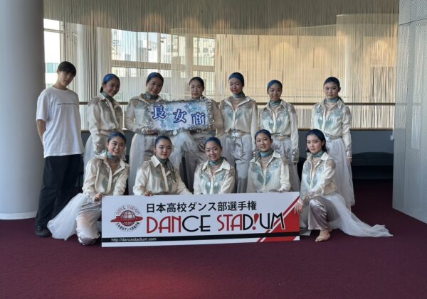 ダンス部　ダンススタジアムで4位！全国準決出場権獲得！
