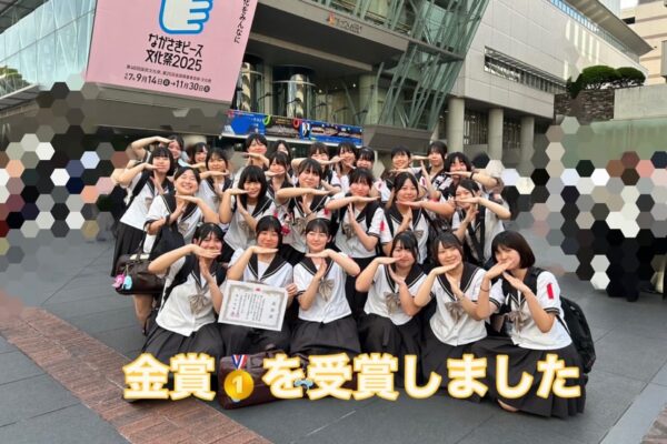 吹奏楽コンクールでGOLD金賞！