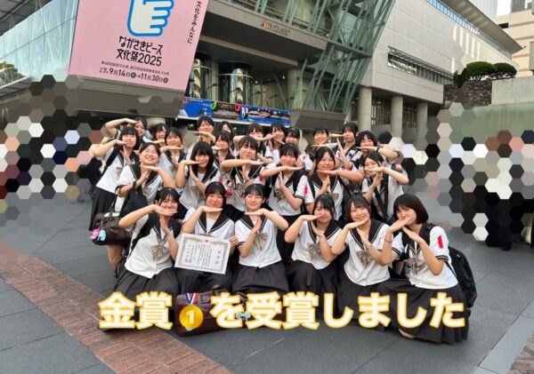 吹奏楽コンクールでGOLD金賞！