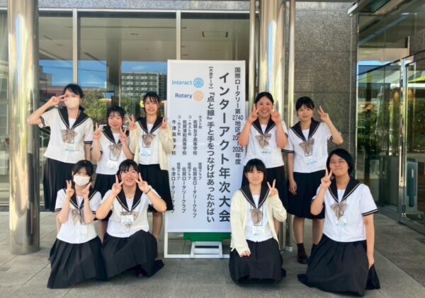 インターアクトクラブ　銅賞受賞！