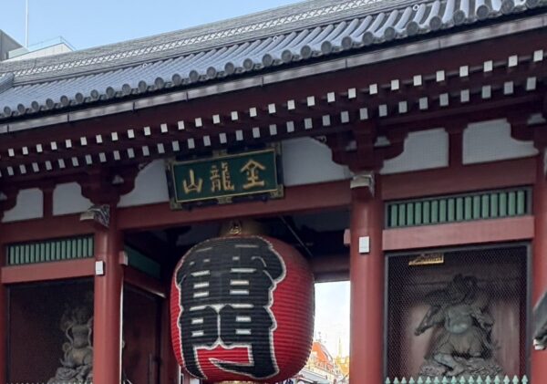 修学旅行へ出発しました