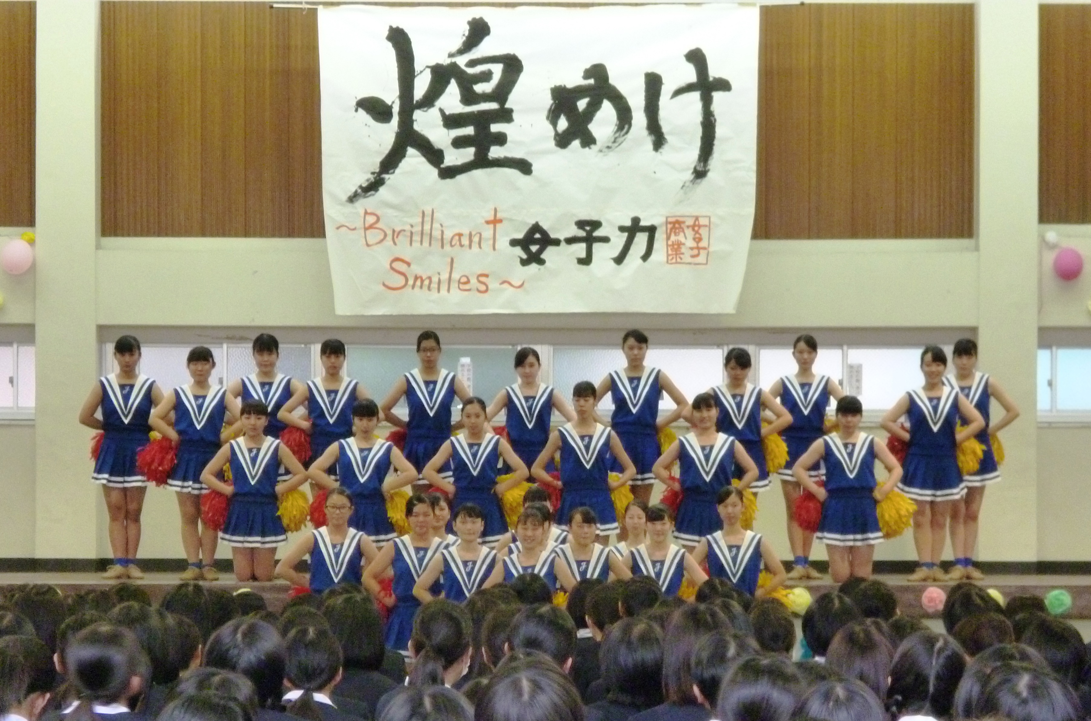 長崎女子商業高等学校